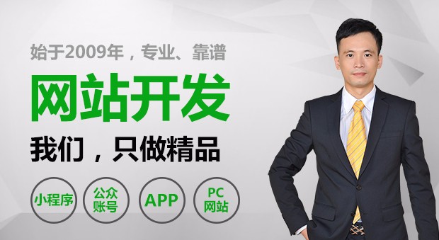 网站设计、APP定制、小程序制作来找酷妙网络