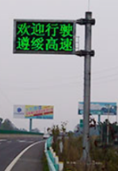 情报板（可变信息标志）-门架、F型、立柱